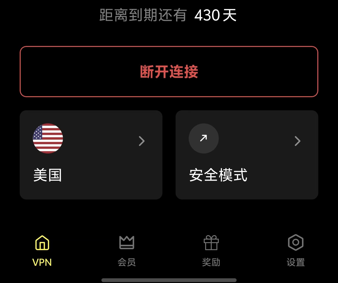 365梯子设置图示